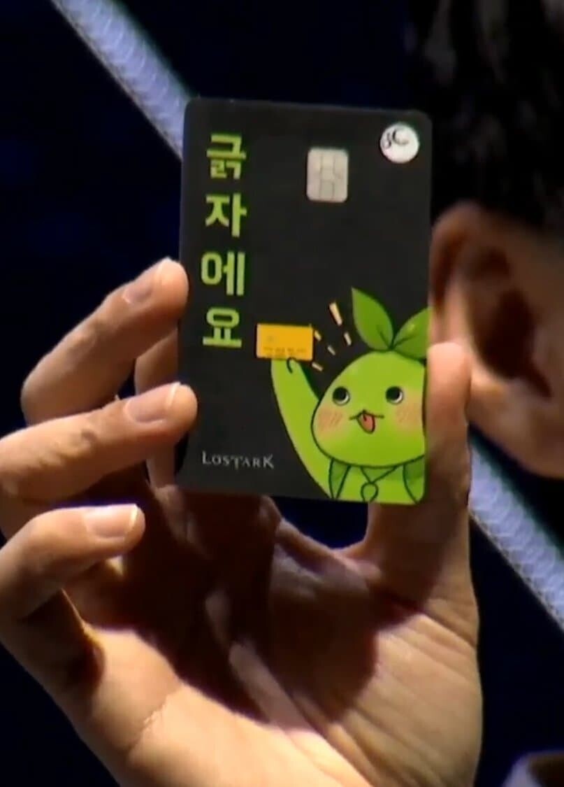 로아 계속 골드 현질 땡긴다