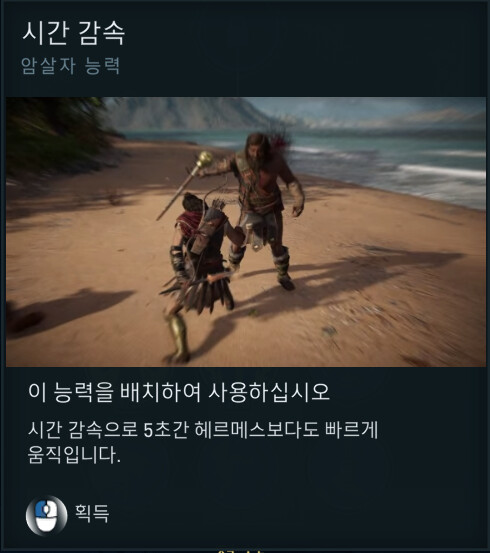 발할라의 폭딜스킬 은신돌진 + 충전된 사격 같은 스킬이 오디세이에도 있나요?_3.png