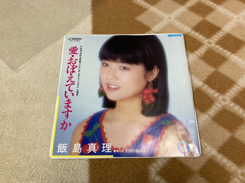 마크로스 "천사의 그림물감" 레코드판 with Game~_6.jpg