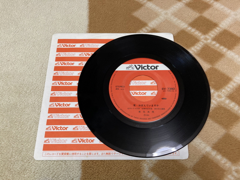 마크로스 "천사의 그림물감" 레코드판 with Game~_9.jpg