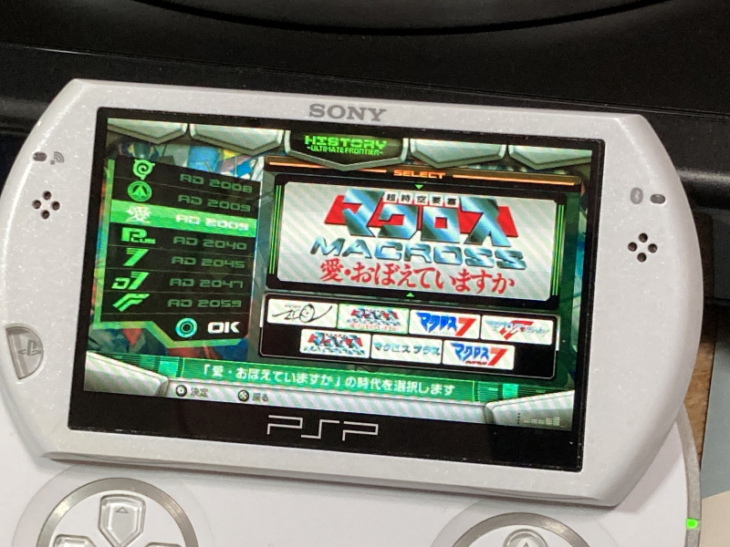 마크로스 "천사의 그림물감" 레코드판 with Game~_61.jpg