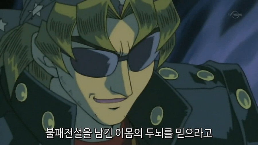유희왕)밴디트 키스가 고인물 밈이 붙은 이유_15.png