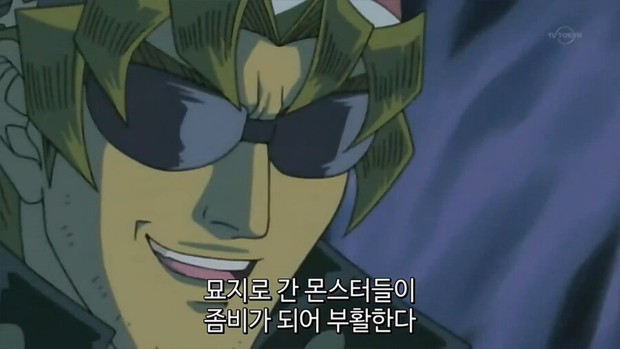 유희왕)밴디트 키스가 고인물 밈이 붙은 이유_22.png