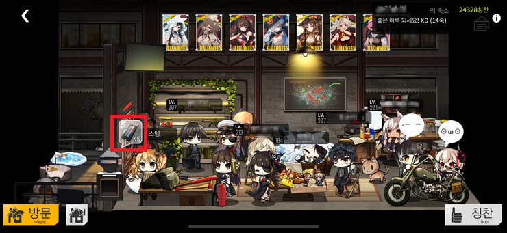 2.09 클라업 변경 사항들 이미지 정리_5.png