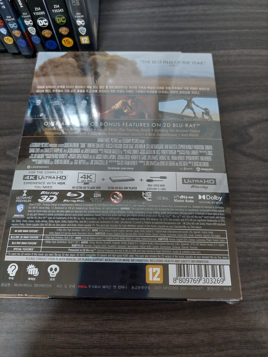 4k) 헬로우 씹떡씹떡 딸쟁이들 4k 정품 듄 영화에 있는 카드 코팅했어_6.jpg