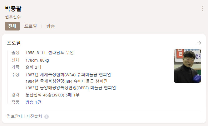 폼은 일시적이지만 클라스는 영원하다.gif_1.png