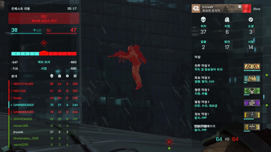 2042 고수분들과 함께하니 다시 재미 붙었네요._7.jpg