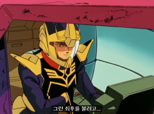 [기동전사 ZZ건담] "왜 좀더 판넬을 사용하지 않은거냐?!"_14.png