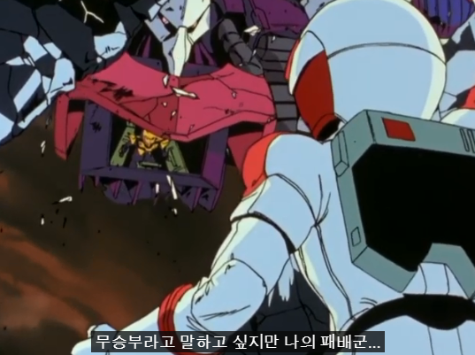 [기동전사 ZZ건담] "왜 좀더 판넬을 사용하지 않은거냐?!"_11.png