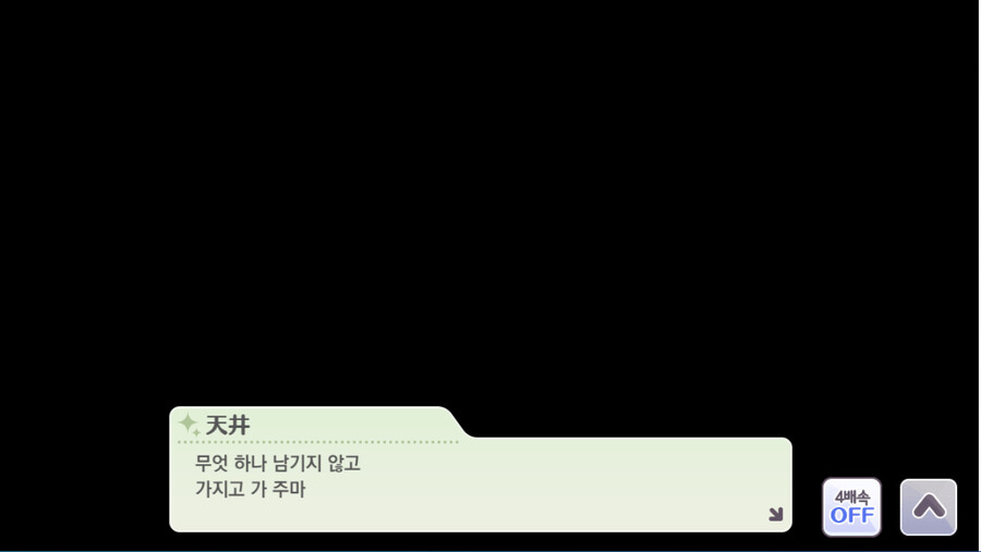 @) 얀데레 최적화 샤니마스 캐릭터_12.jpg