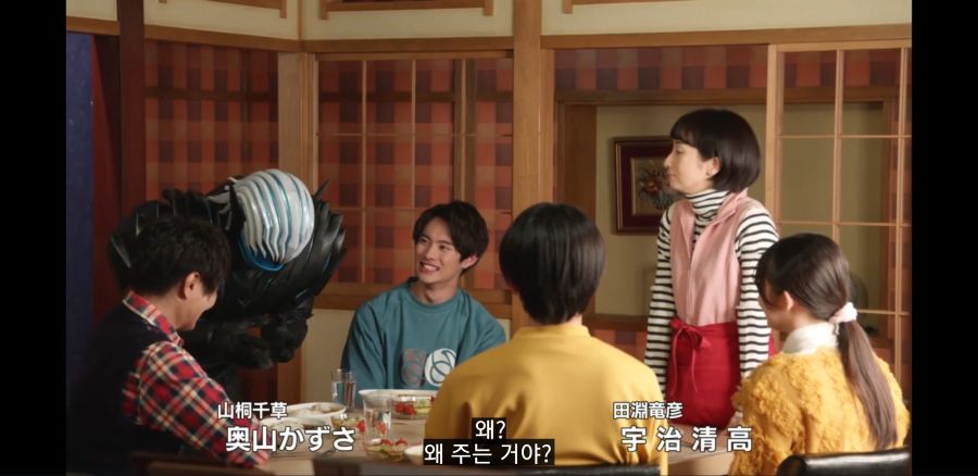 [가면라이더 리바이스] 흔한 악마적 식사 예절_3.jpg