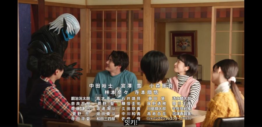 [가면라이더 리바이스] 흔한 악마적 식사 예절_6.jpg