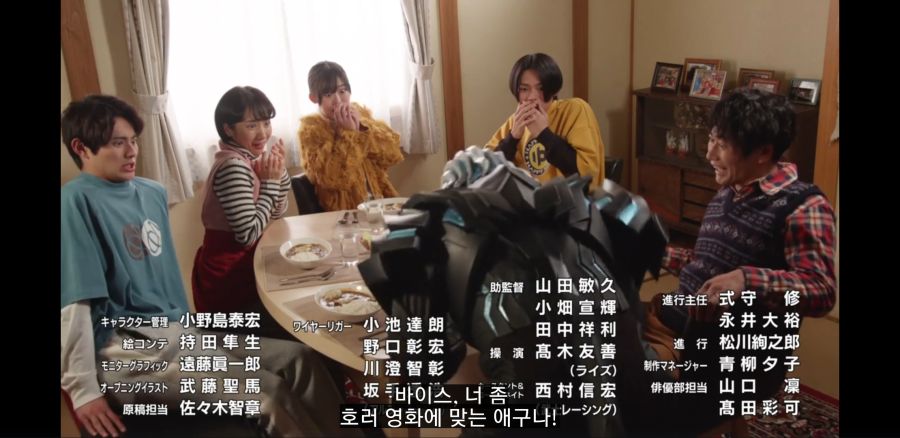 [가면라이더 리바이스] 흔한 악마적 식사 예절_16.jpg