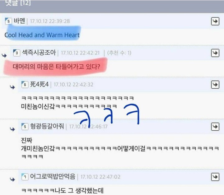 dj dj pump this party의 뒤를 이을 명번역_1.jpeg