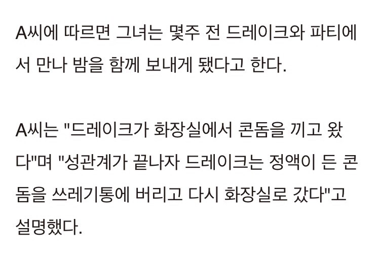 임신 공격과 방어_2.jpeg