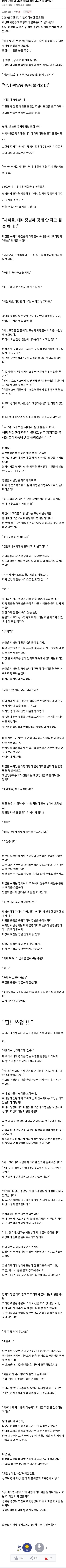 해병문학 금지령 떨어진 해병대갤 근황.jpg_2.jpg