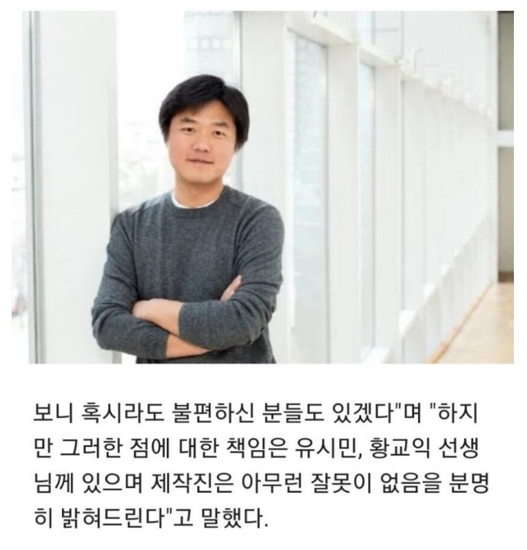 대한민국 탑티어 PD 클라스 | 정치유머 게시판 대한민국 탑티어 PD 클라스 | 정치유머 게시판 | 루리웹