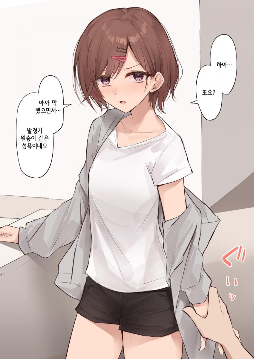 [북유게]에 올리려 했는데 실수로 여기에 올림_28.jpg