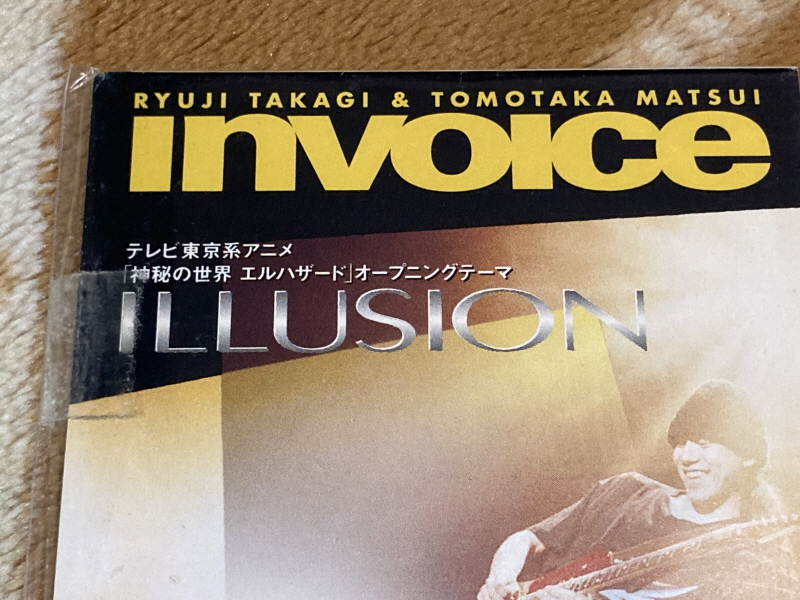 신비의 세계 엘하자드 & ILLUSION ~_4.jpg
