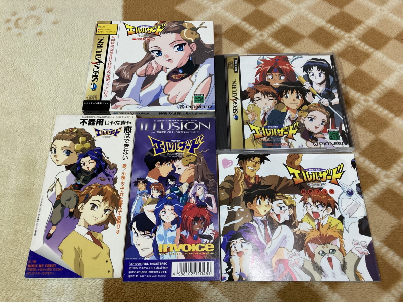 신비의 세계 엘하자드 & ILLUSION ~_52.jpg