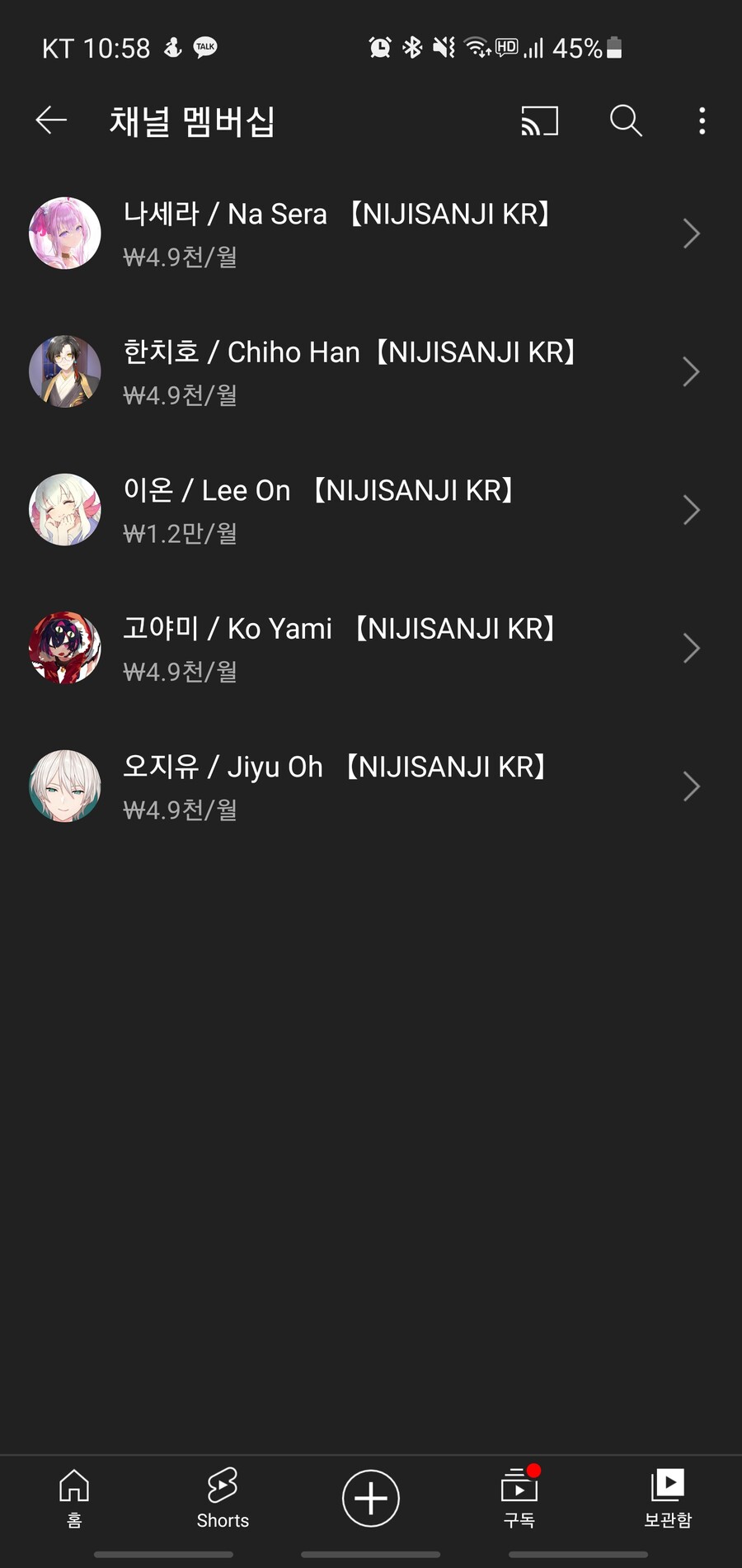 버튜버) K-버튜버 입문 채아라로 했다_4.jpg