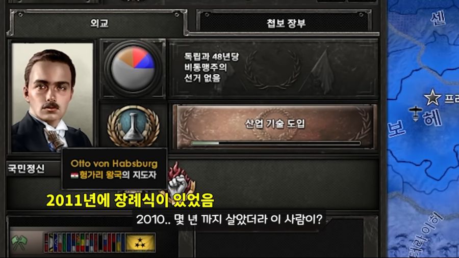 [호이4] 우리는 그가 누군지 모른다!_2.png