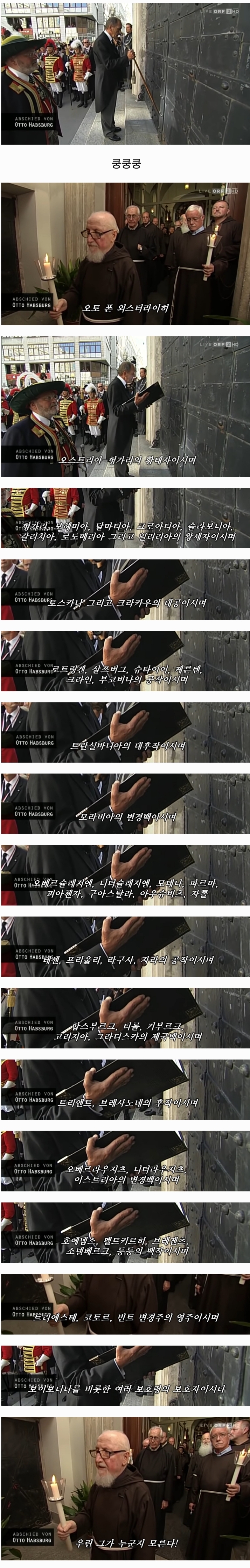 [호이4] 우리는 그가 누군지 모른다!_4.jpg