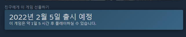 PC판 플레이 가능 시간 이거 맞나요..?_1.png