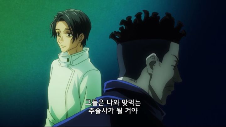 주술회전) 하카리는 얼마나 활약할 수 있으려나_1.png