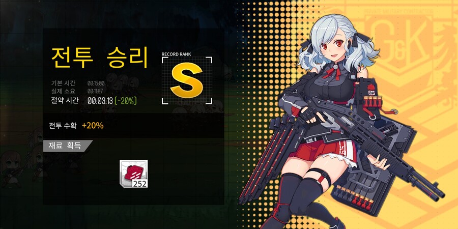 해석연산(스킬 수동 조작) 해봤습니다._2.jpg