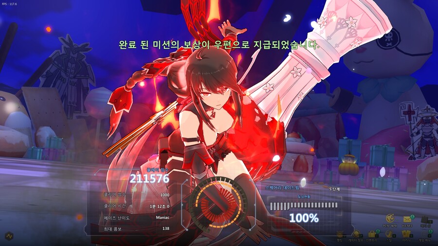 스케어리 데이드림 0.1초만 더 빨랐어도..._1.jpg