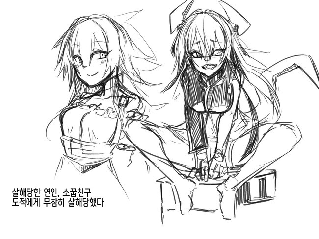 TS) 용사와 마왕과 여친 Manhwa_4.jpeg