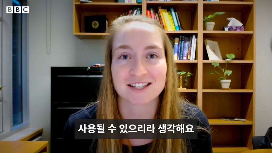 BBC) 코로나 백신과 신 암치료 방법_42.png