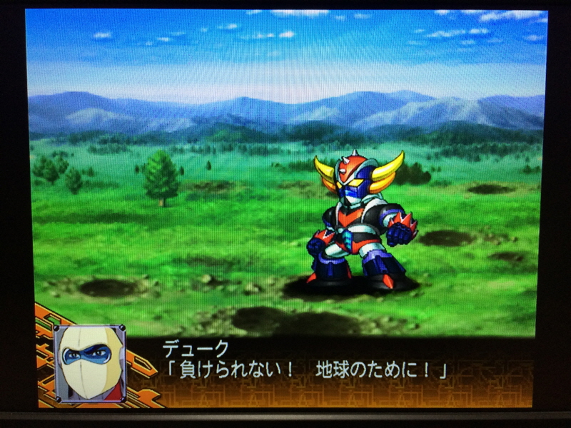 UFO로보 그렌다이저 주제가 레코드판 & 슈퍼로봇대전 MX, Z~_75.jpg