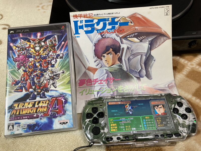 UFO로보 그렌다이저 주제가 레코드판 & 슈퍼로봇대전 MX, Z~_115.jpg