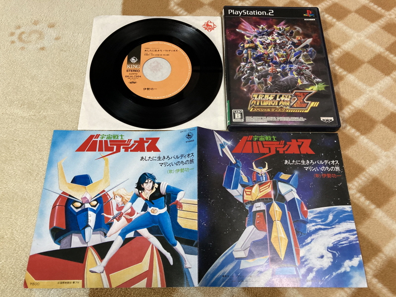 UFO로보 그렌다이저 주제가 레코드판 & 슈퍼로봇대전 MX, Z~_118.jpg