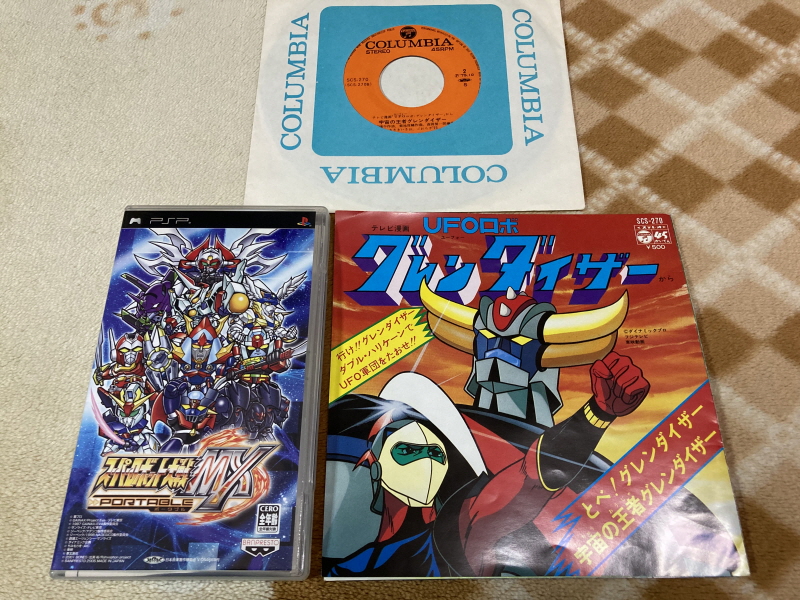 UFO로보 그렌다이저 주제가 레코드판 & 슈퍼로봇대전 MX, Z~_122.jpg