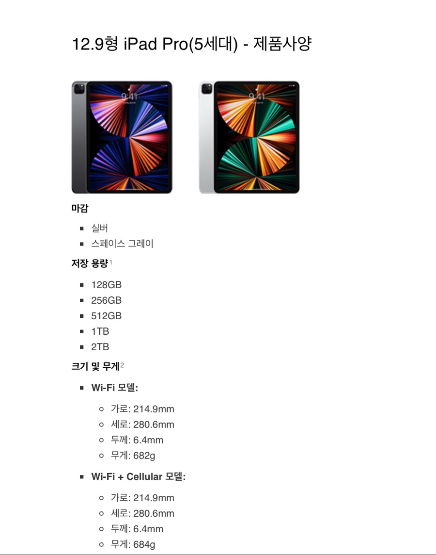 이렇게 보면 스팀덱 무게 확 체감됨._1.jpeg