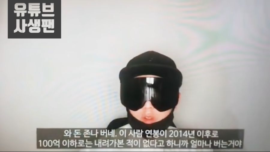 사망한 스트리머 잼미와 뻑가_3.png
