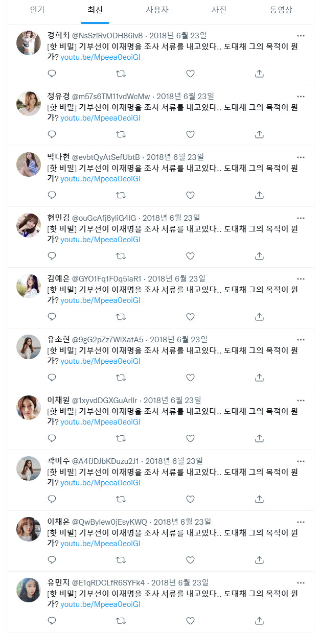 김부선의 비밀 (feat.HOT)_1.png