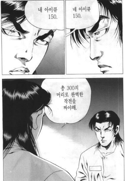 [소금특집] 뱀 소금 구이_5.png