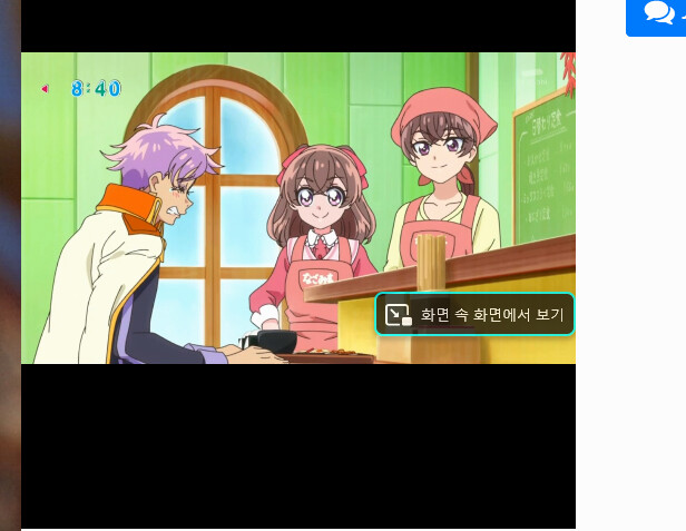 딜리셔스 파티 프리큐어 1화_40.png