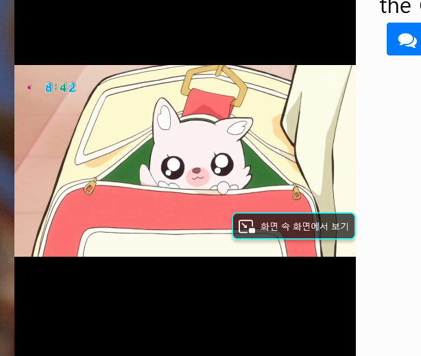 딜리셔스 파티 프리큐어 1화_55.png