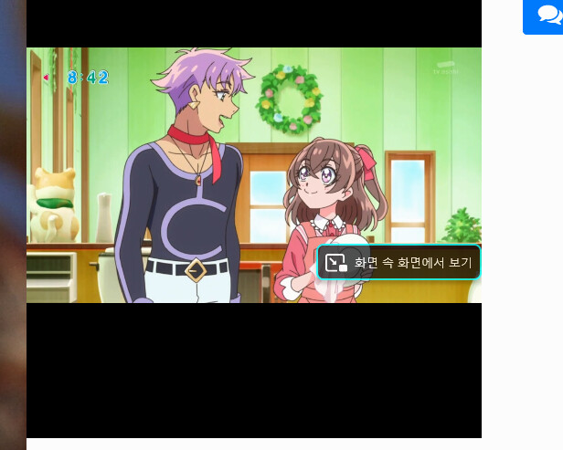 딜리셔스 파티 프리큐어 1화_58.png