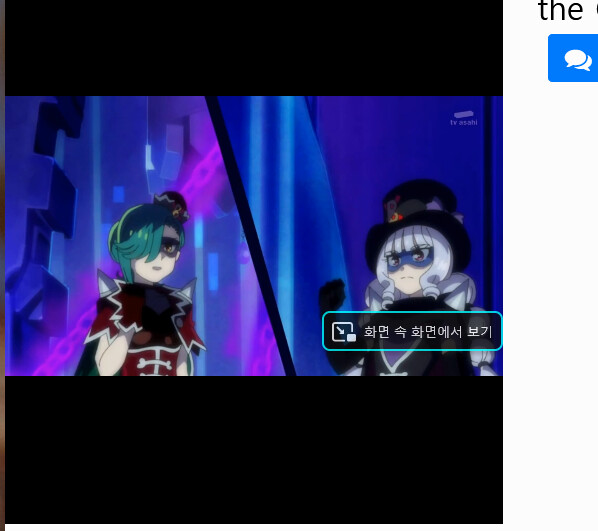 딜리셔스 파티 프리큐어 1화_65.png