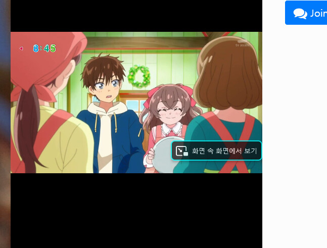 딜리셔스 파티 프리큐어 1화_79.png