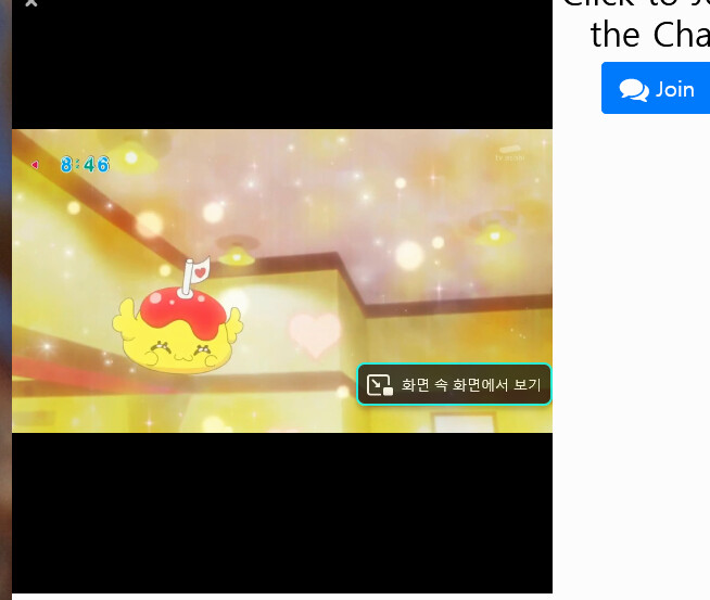 딜리셔스 파티 프리큐어 1화_92.png