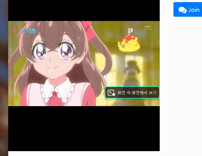 딜리셔스 파티 프리큐어 1화_93.png