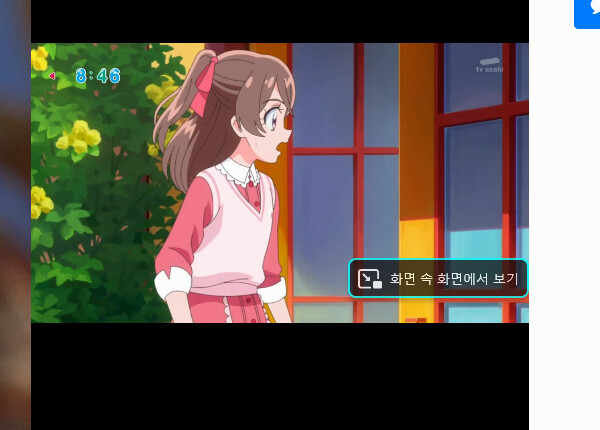 딜리셔스 파티 프리큐어 1화_94.png
