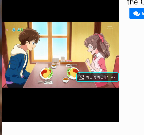 딜리셔스 파티 프리큐어 1화_98.png